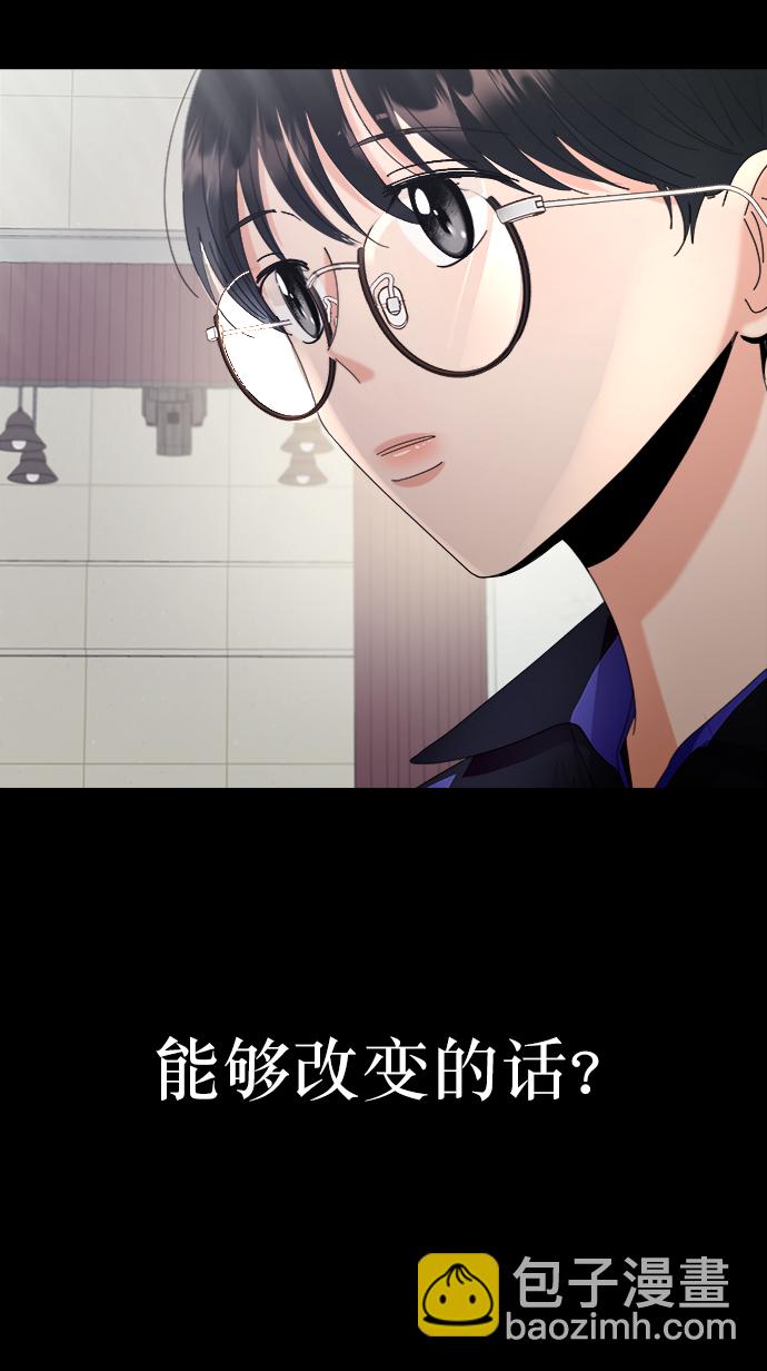 [第64话] 线团（1）33