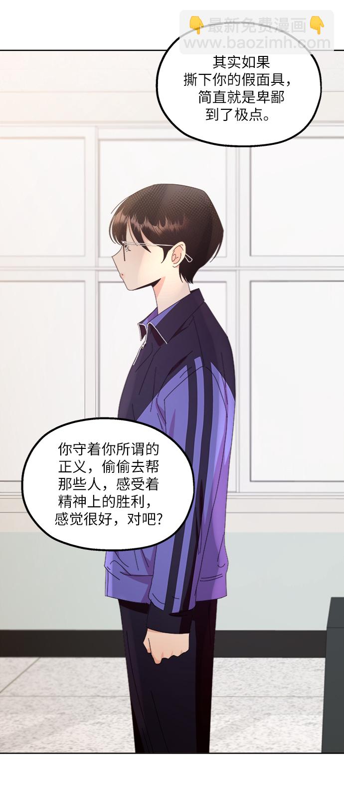 [第64话] 线团（1）37