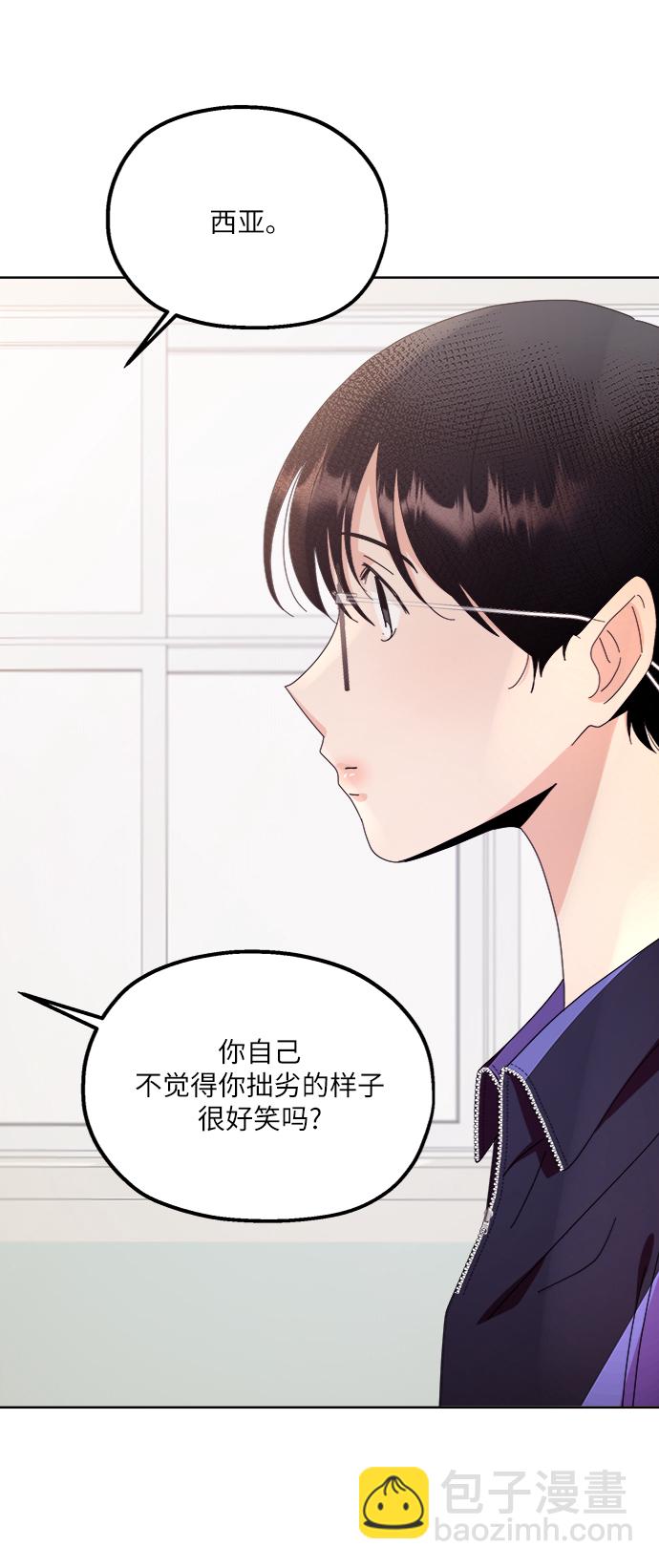 [第64话] 线团（1）38