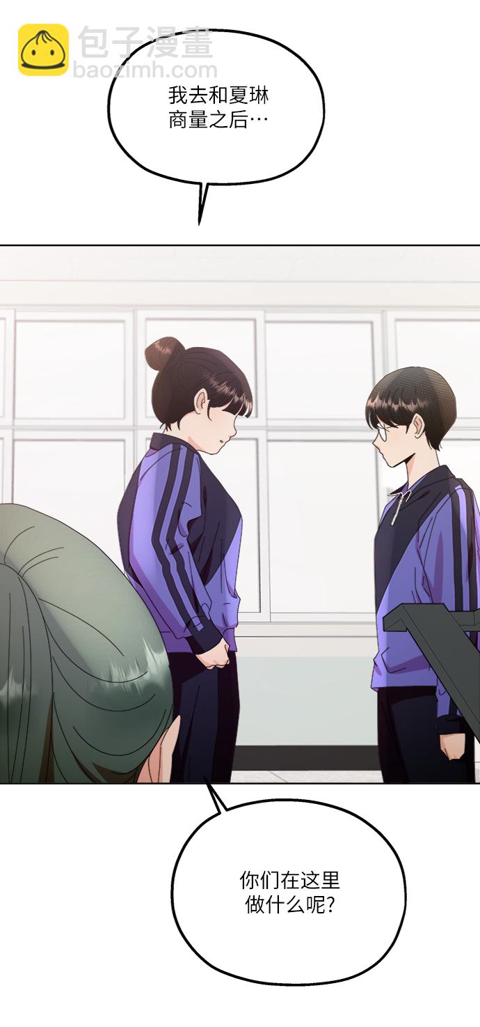 [第64话] 线团（1）40