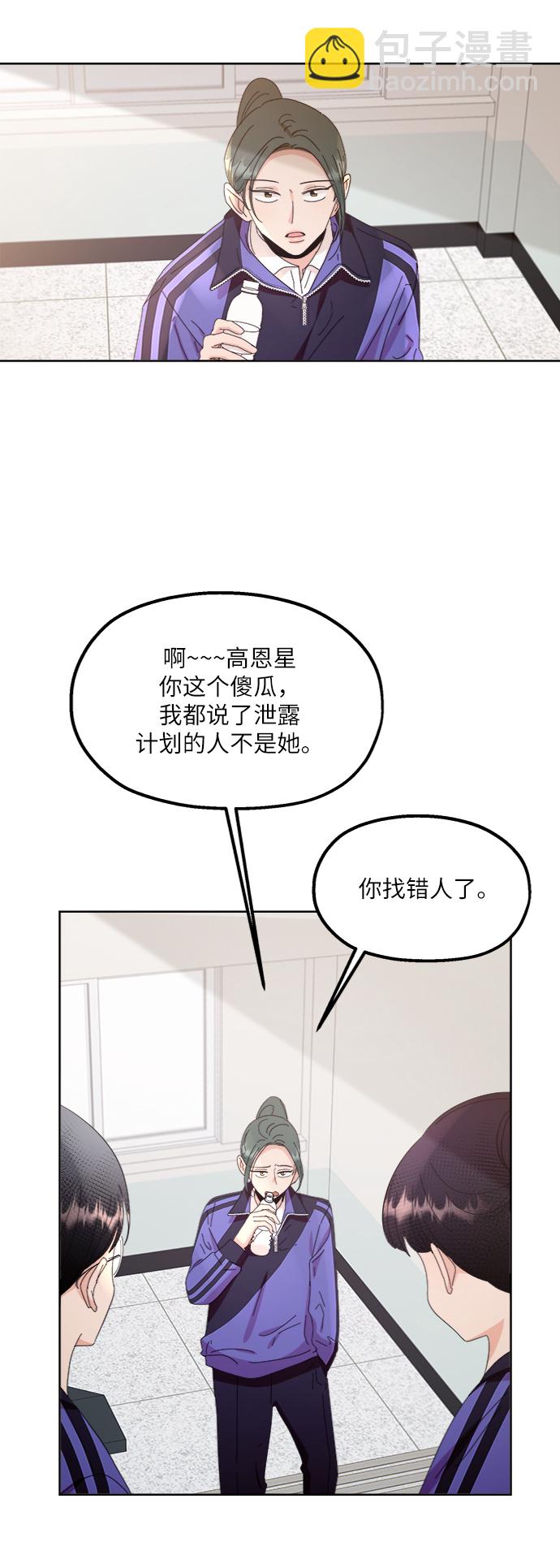 [第64话] 线团（1）41