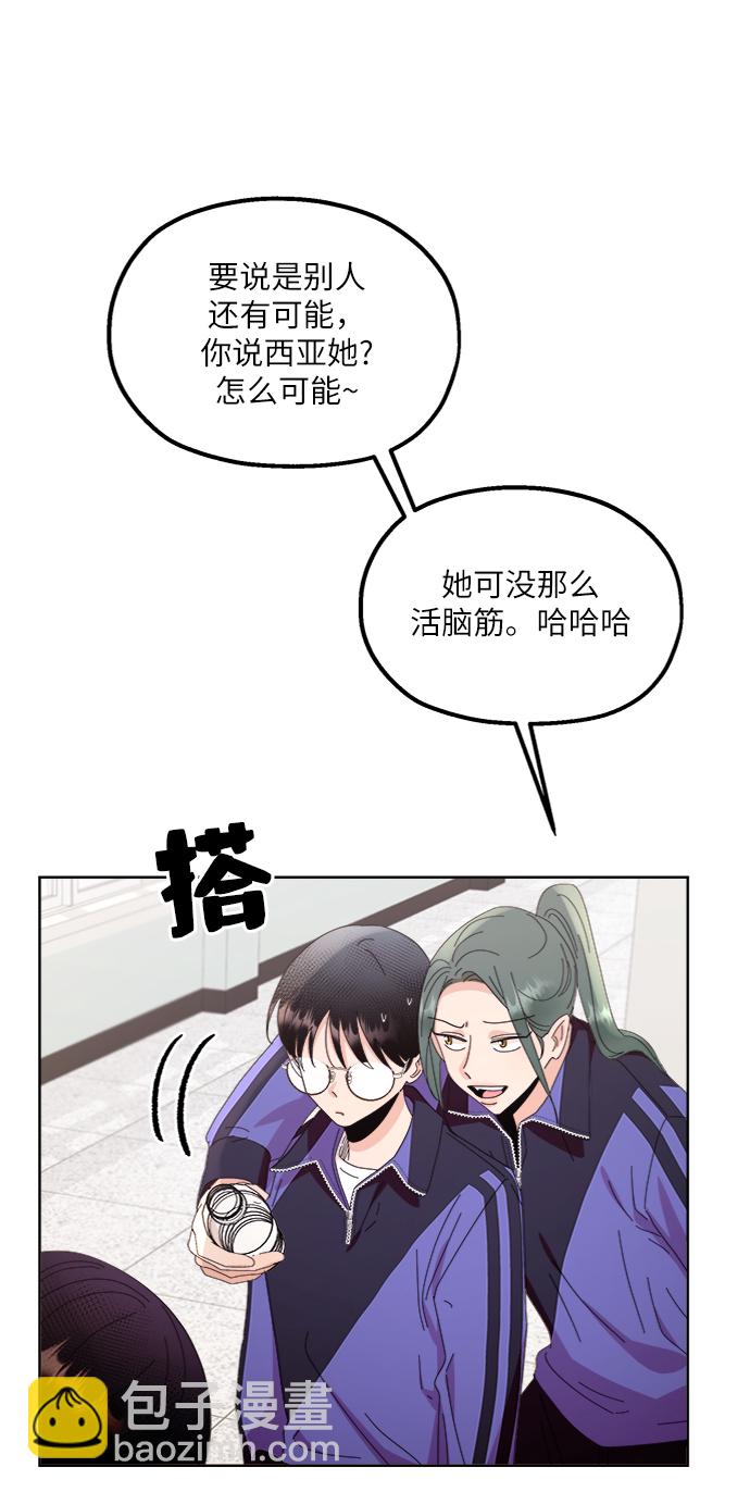 [第64话] 线团（1）42
