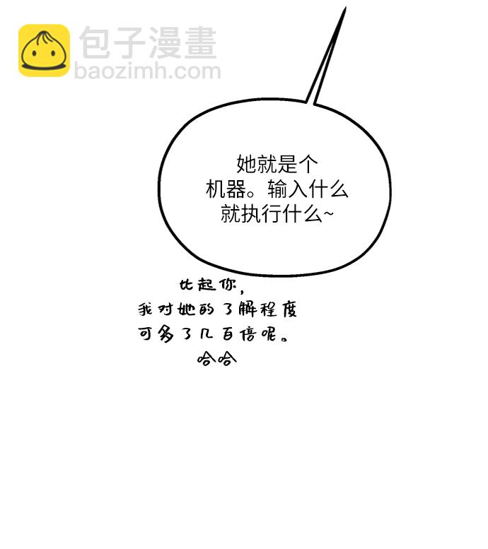[第64话] 线团（1）43