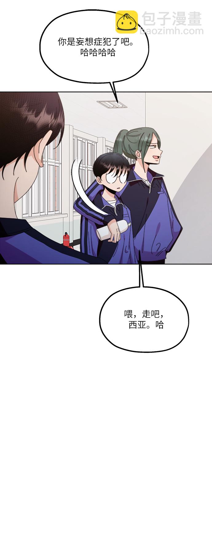 [第64话] 线团（1）45