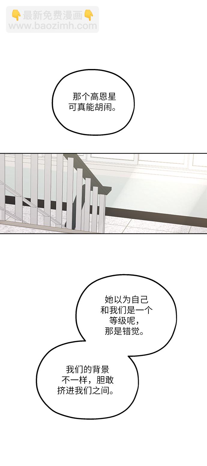 [第64话] 线团（1）46