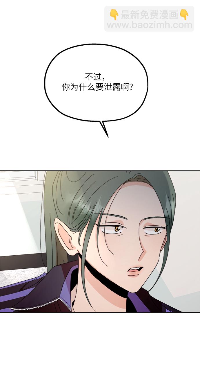 [第64话] 线团（1）51