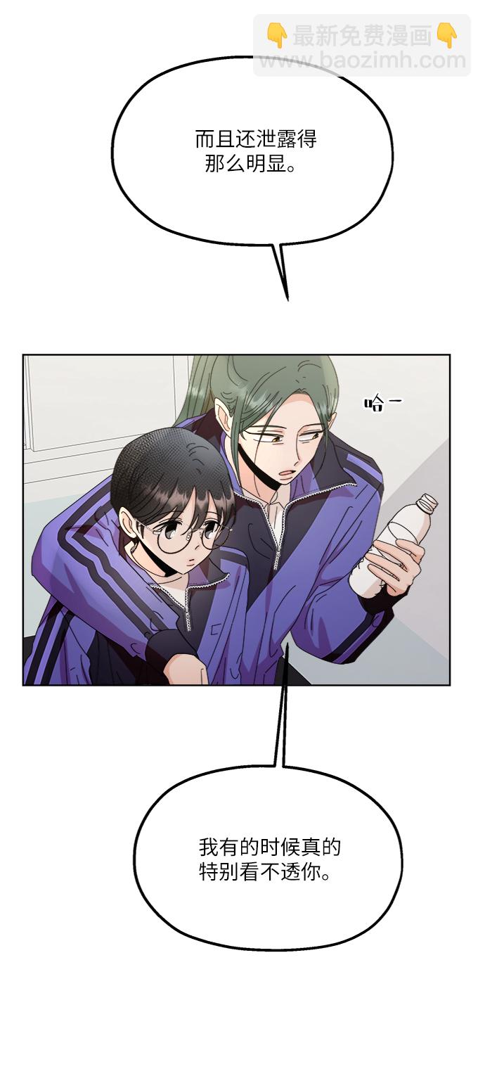 [第64话] 线团（1）52