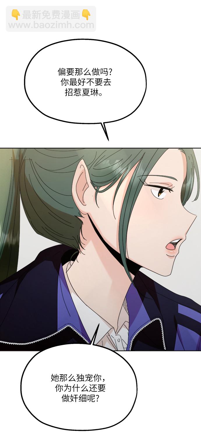 [第64话] 线团（1）53