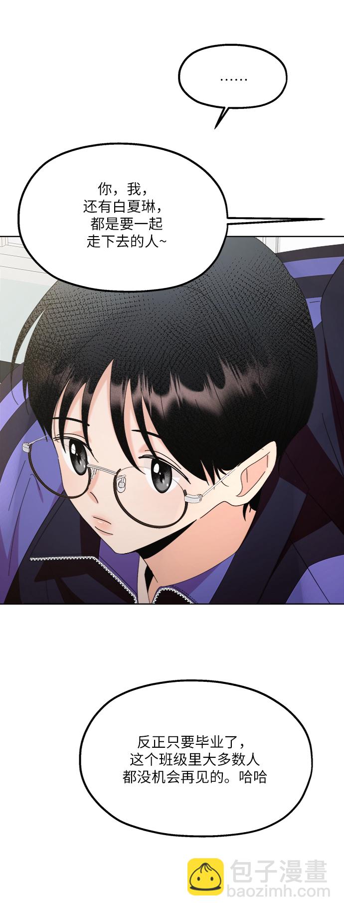 [第64话] 线团（1）54