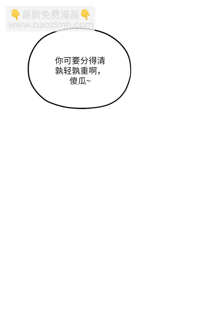 [第64话] 线团（1）55