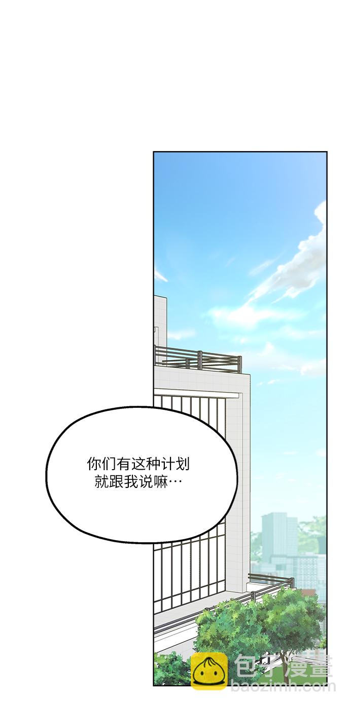 [第64话] 线团（1）56