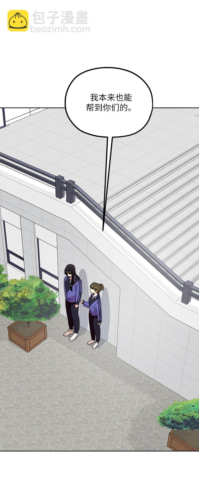 [第64话] 线团（1）57
