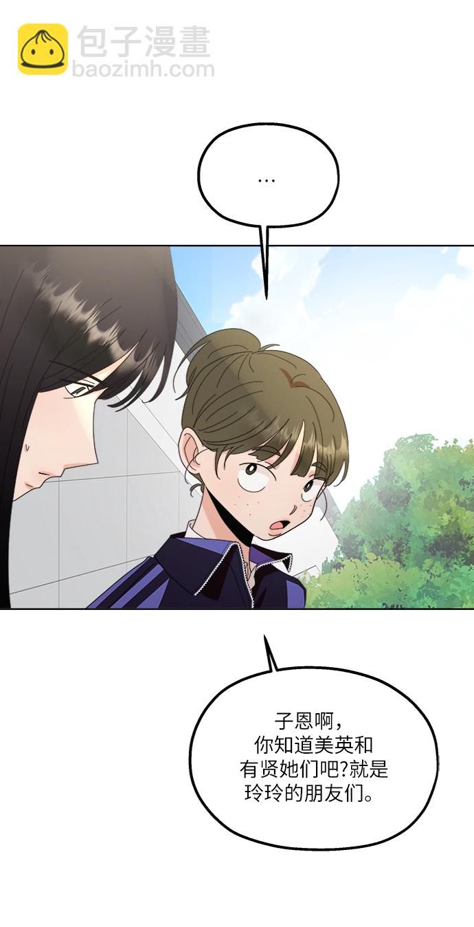 [第64话] 线团（1）58