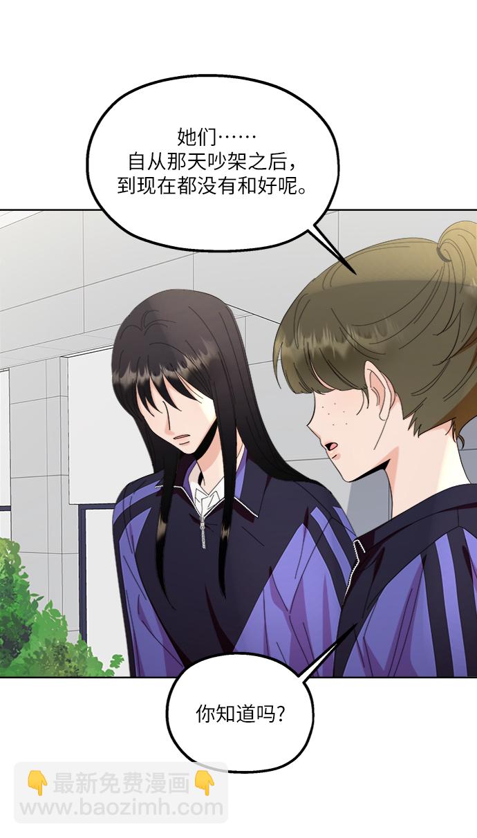 [第64话] 线团（1）59