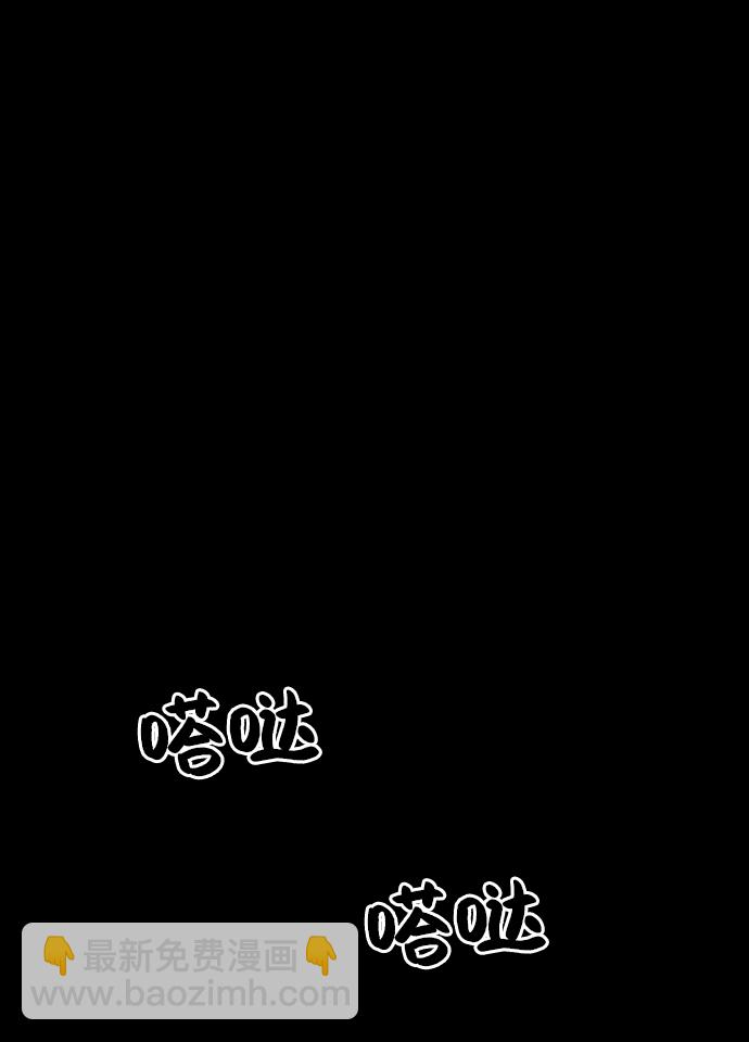 [第64话] 线团（1）6