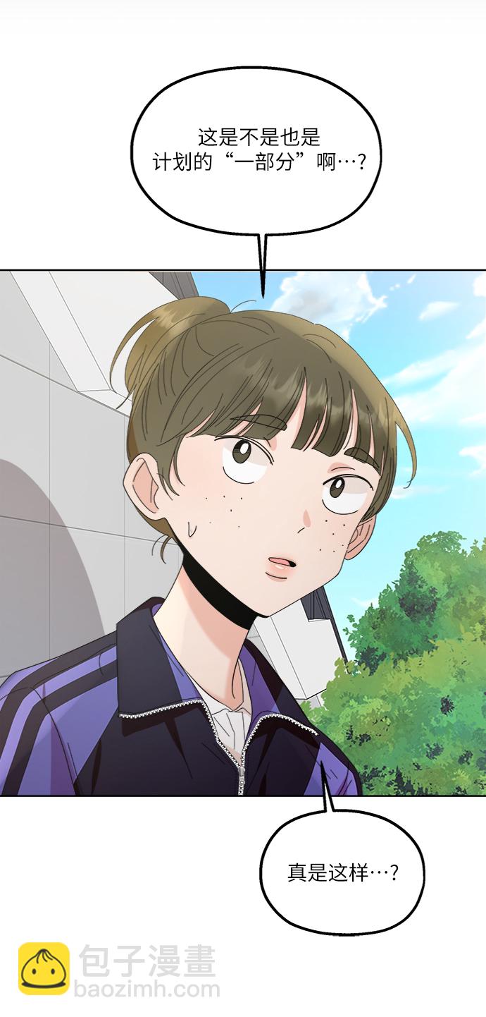 [第64话] 线团（1）62