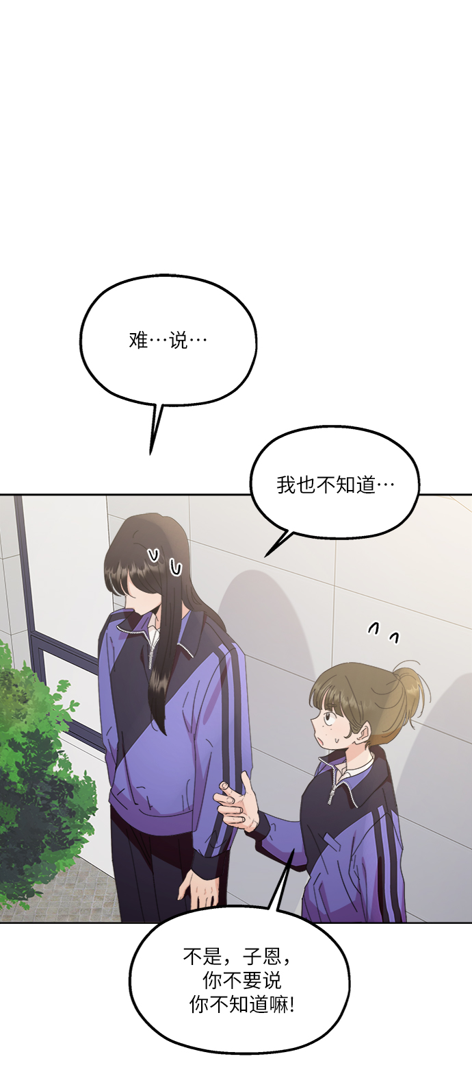 [第64话] 线团（1）63