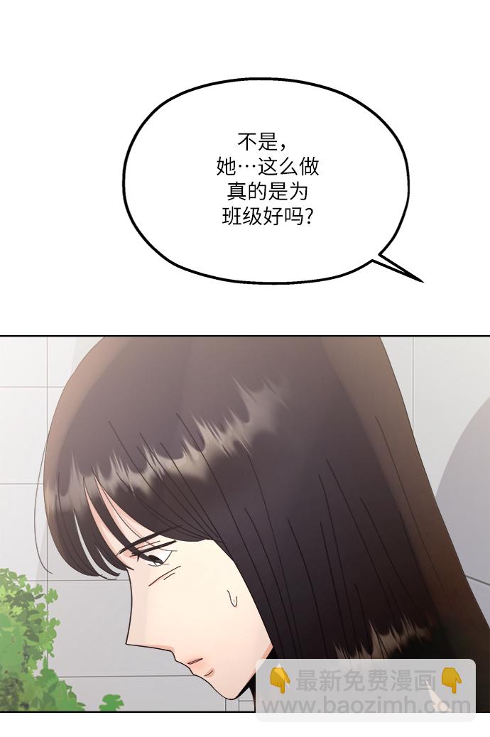 [第64话] 线团（1）65