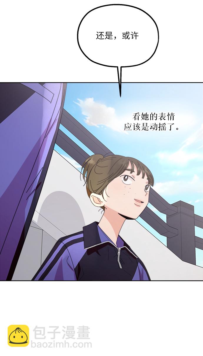 [第64话] 线团（1）66