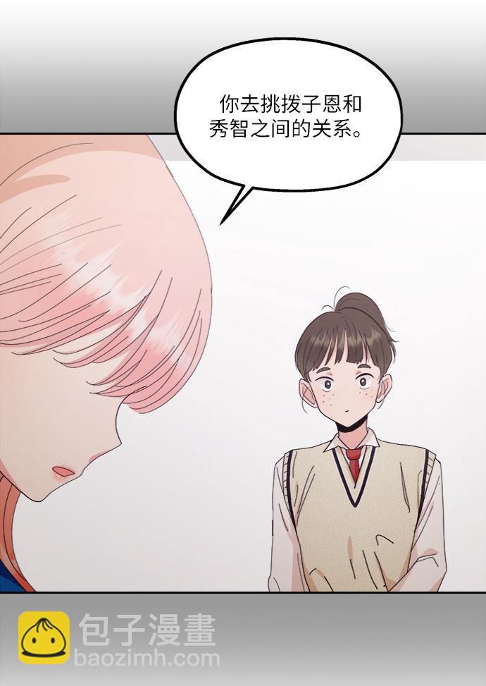 [第64话] 线团（1）68