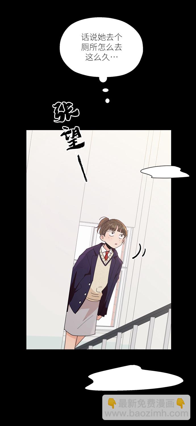 [第64话] 线团（1）7