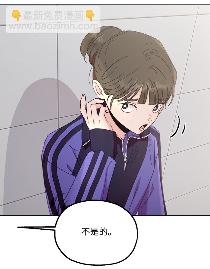 [第64话] 线团（1）71