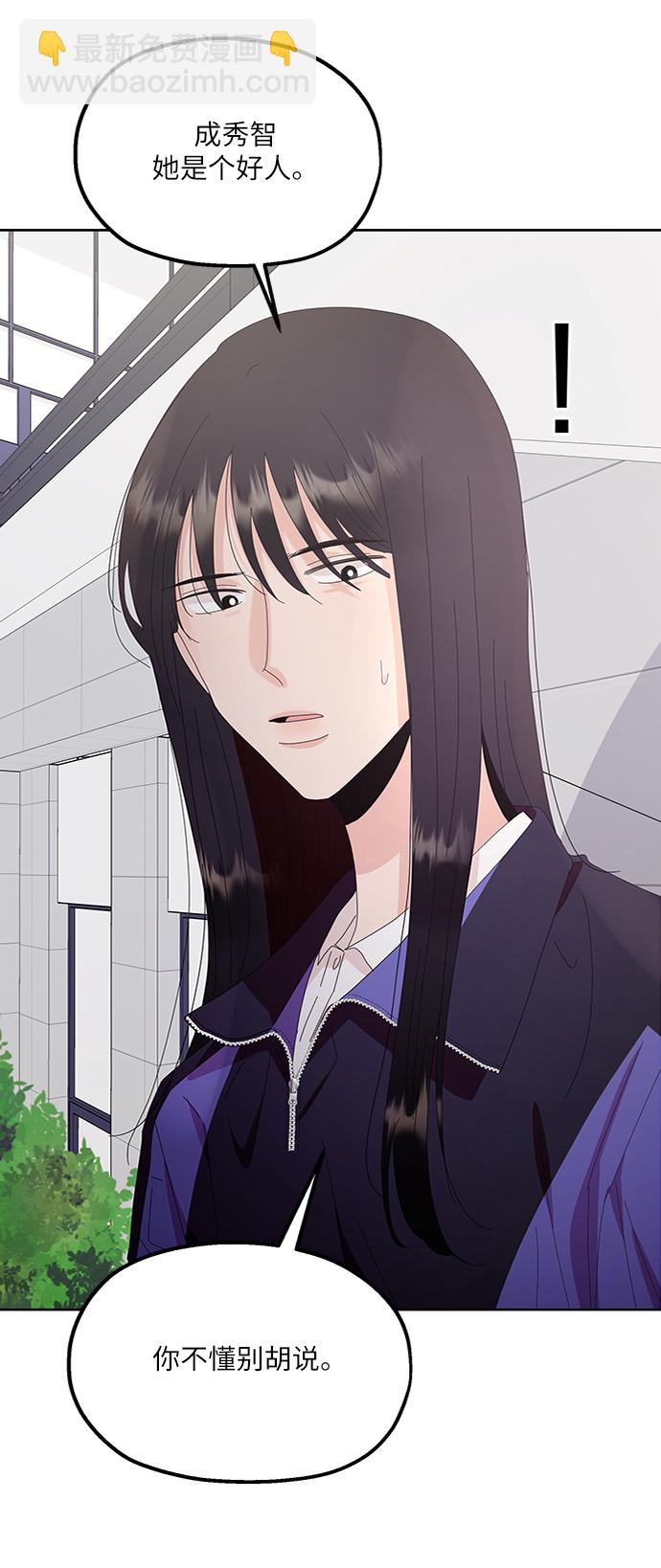 [第64话] 线团（1）72