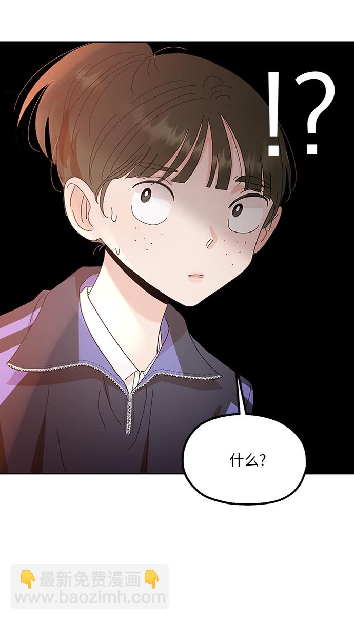 [第64话] 线团（1）73