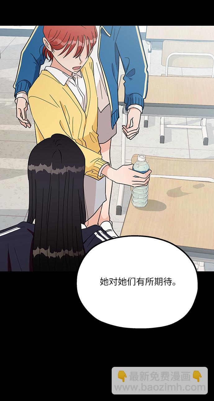 [第64话] 线团（1）75