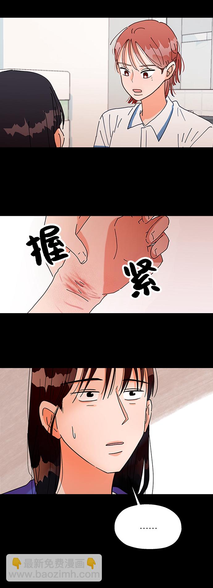 [第64话] 线团（1）76