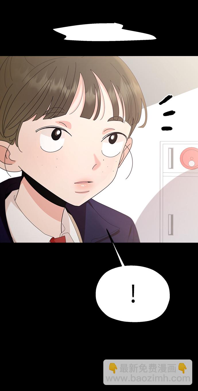 [第64话] 线团（1）8