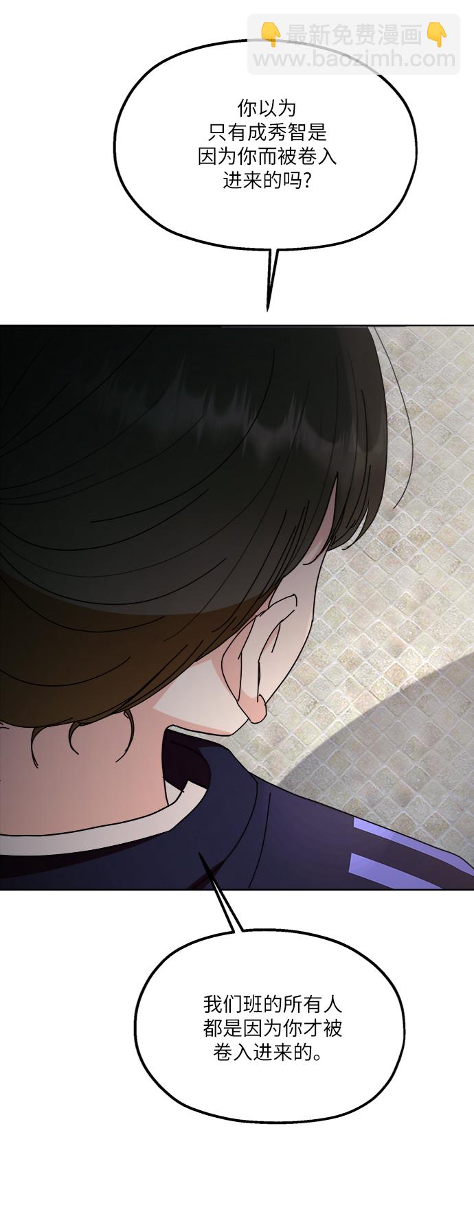 [第64话] 线团（1）83