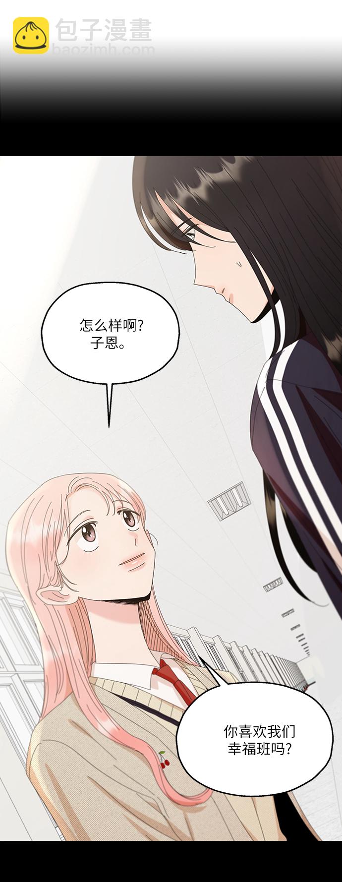 [第64话] 线团（1）85