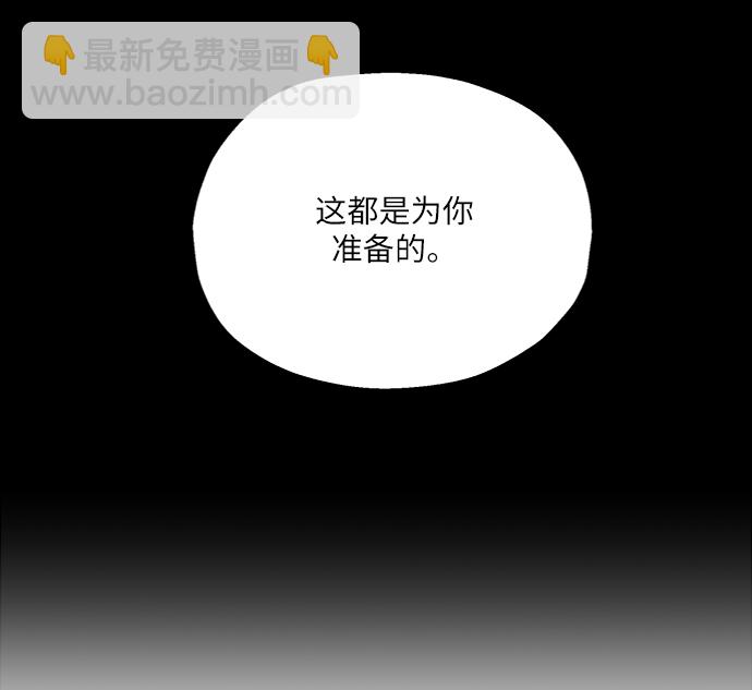 [第64话] 线团（1）86