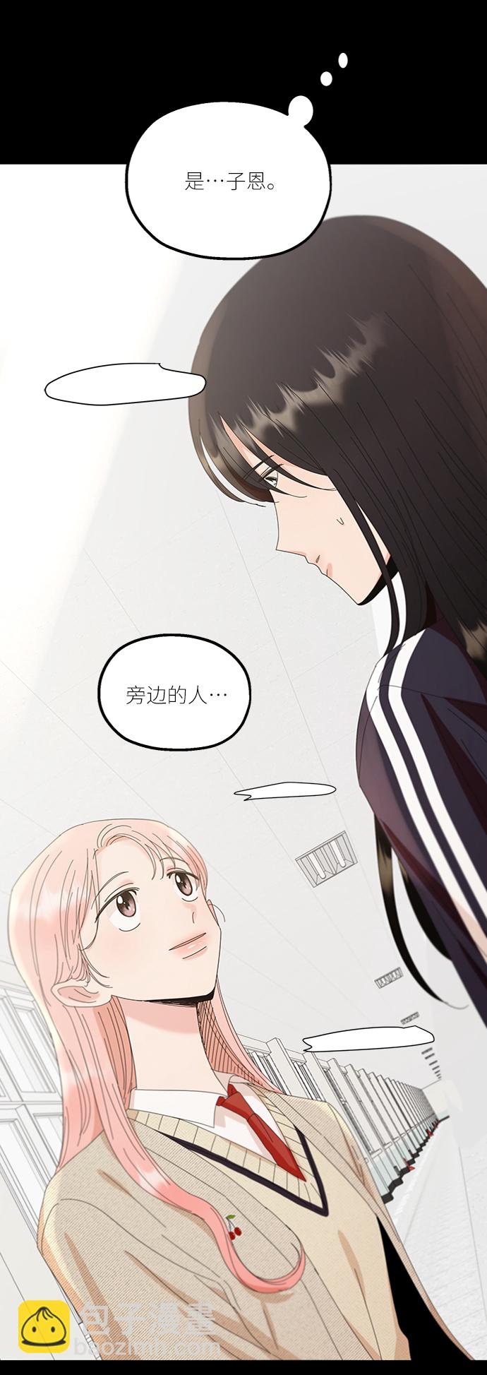 [第64话] 线团（1）9