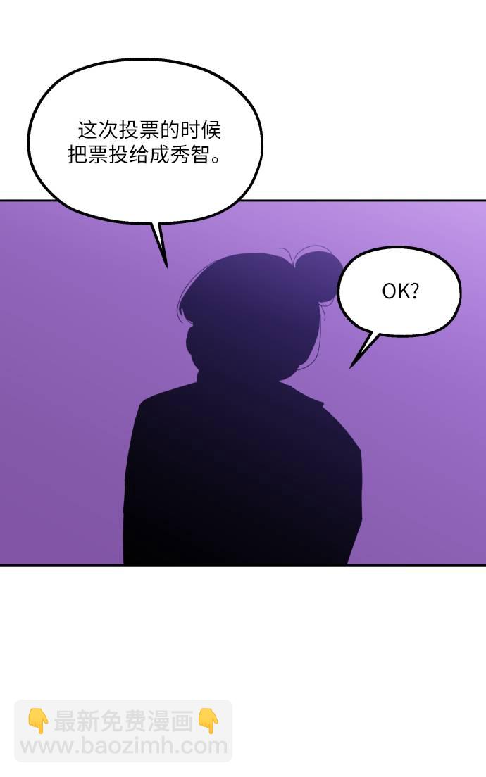 [第65话] 线团（2）1