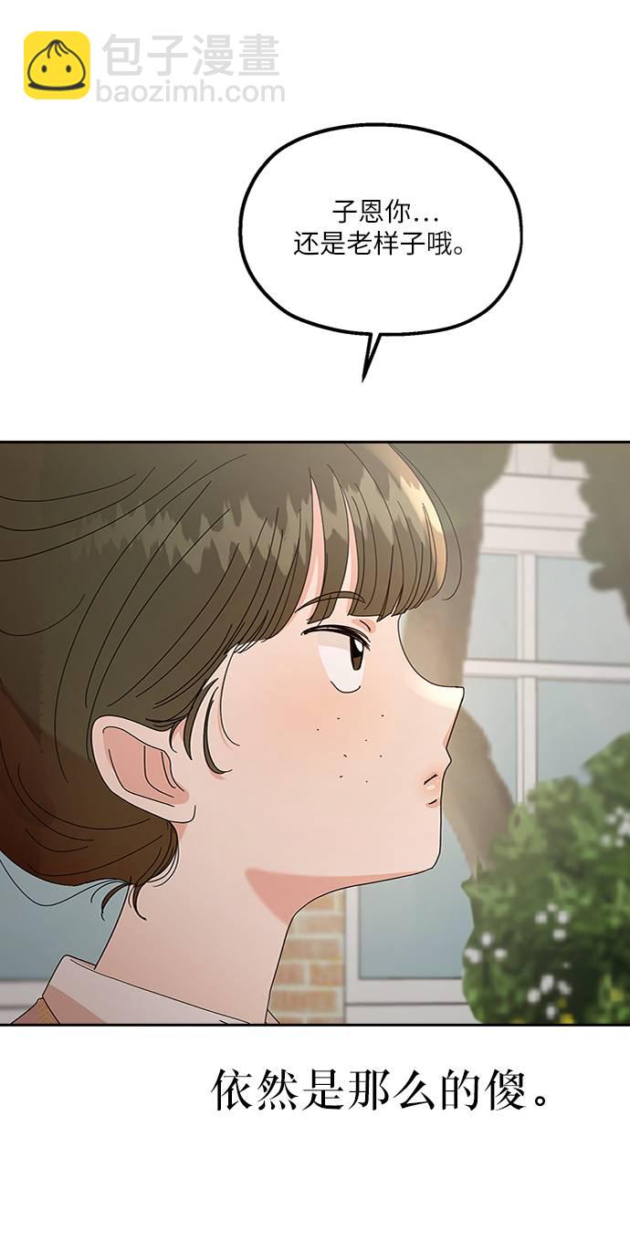 [第65话] 线团（2）10