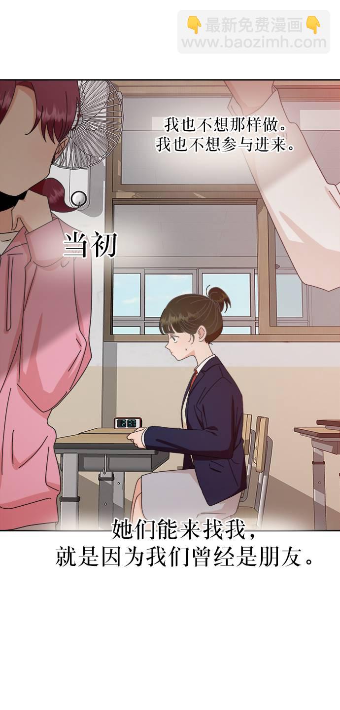[第65话] 线团（2）12