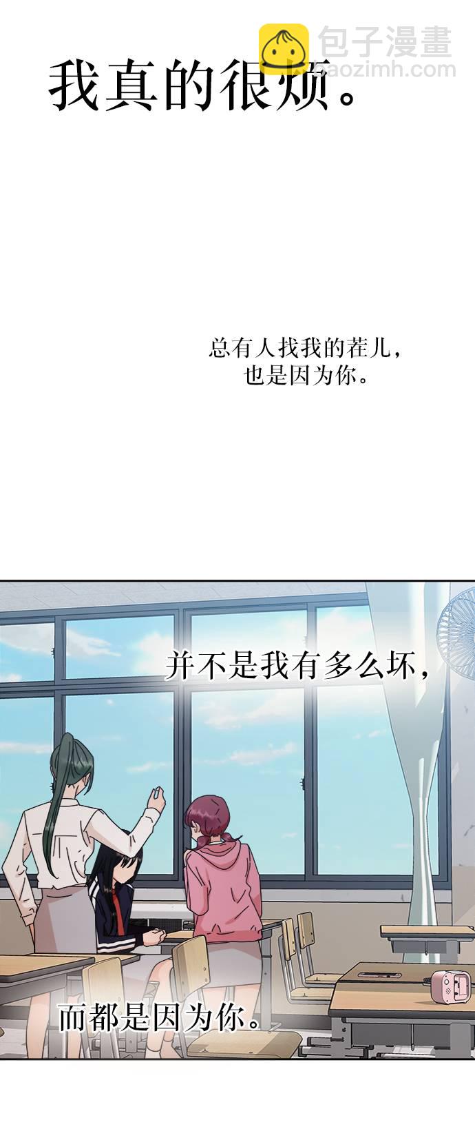 [第65话] 线团（2）13