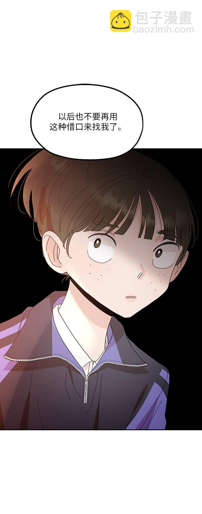 [第65话] 线团（2）16