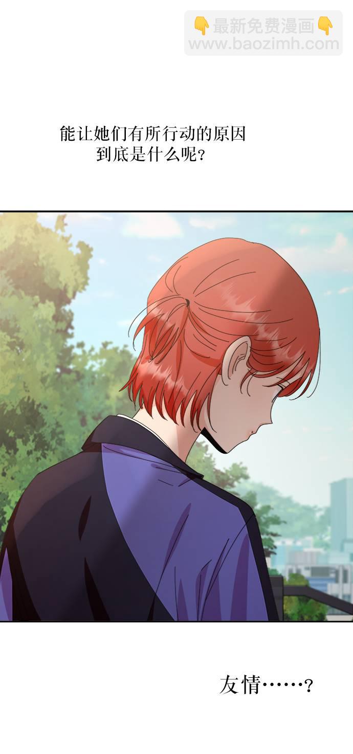 [第65话] 线团（2）25