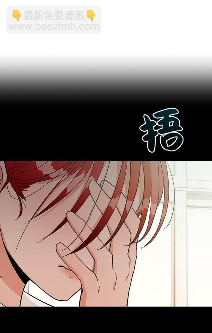 [第65话] 线团（2）27