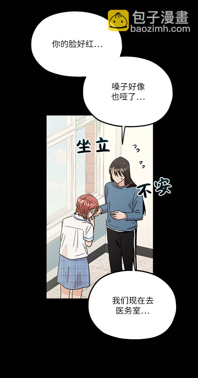 [第65话] 线团（2）28