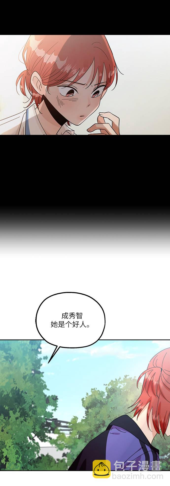 [第65话] 线团（2）30