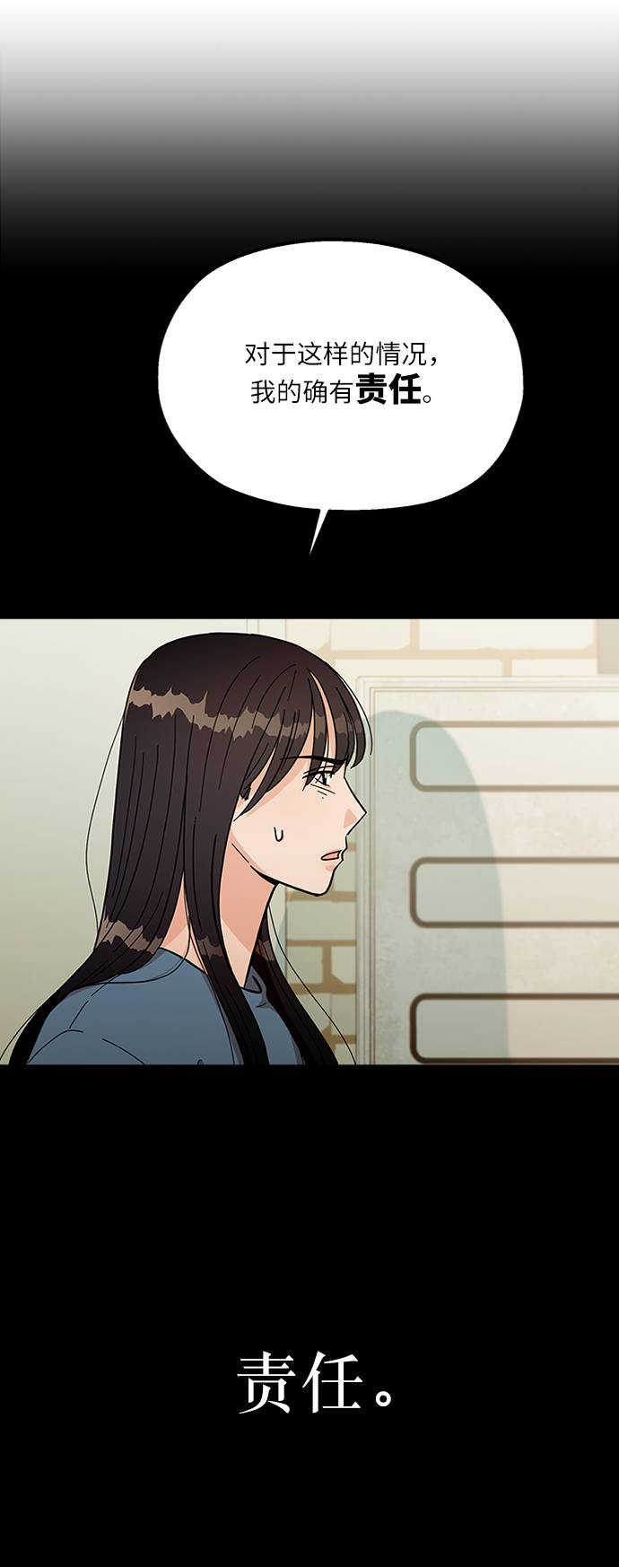 [第65话] 线团（2）37