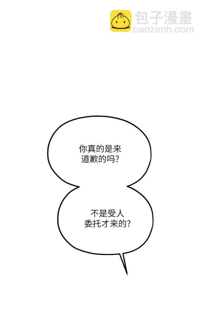 [第65话] 线团（2）4