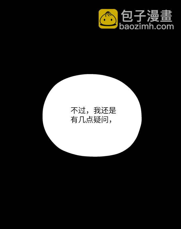 [第65话] 线团（2）40