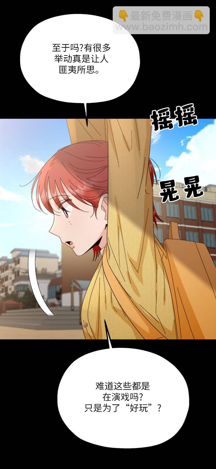 [第65话] 线团（2）43