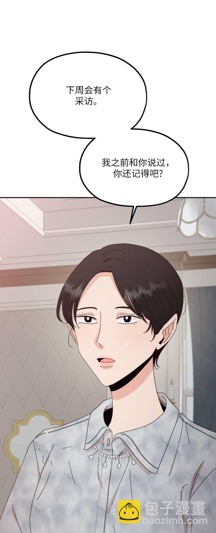 [第65话] 线团（2）58