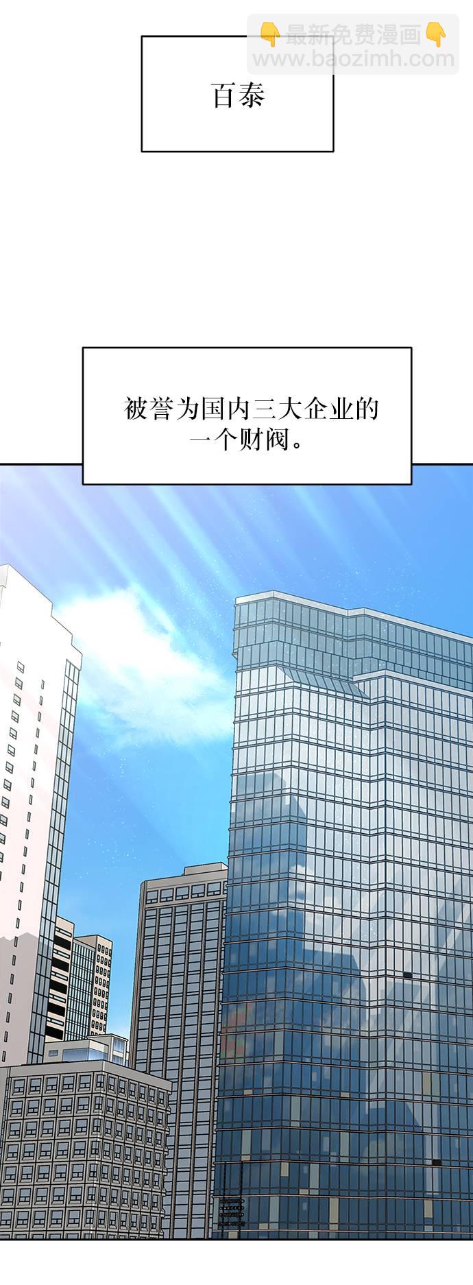[第65话] 线团（2）64